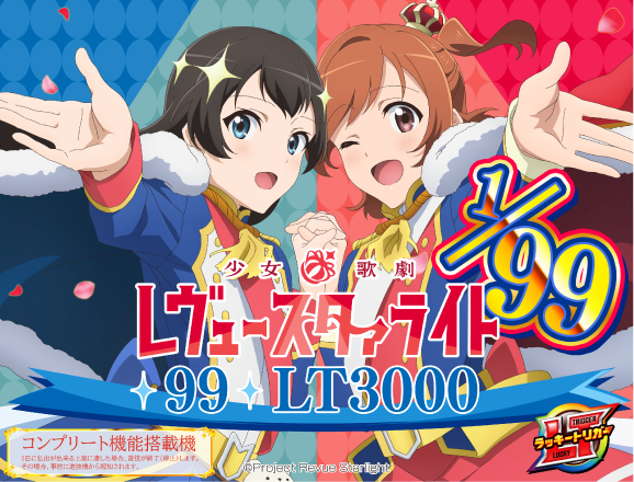 KIBUN PACHI-PACHI委員会7️⃣7️⃣7️⃣気分パチパチ