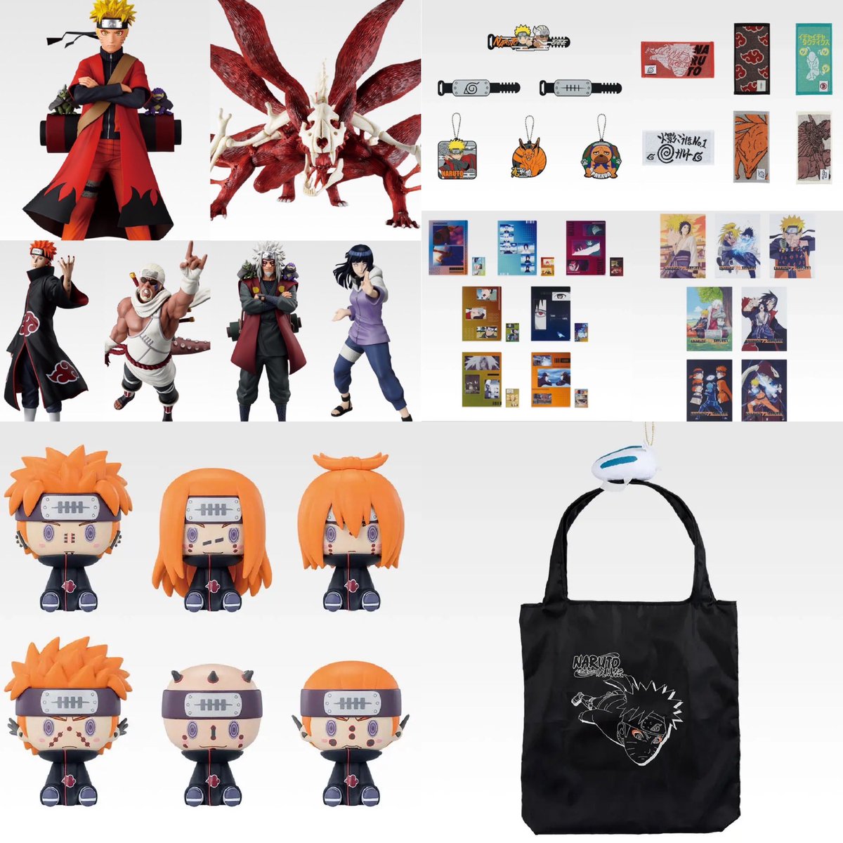 全ラインナップ公開 一番くじ NARUTO-ナルト- 疾風伝 輪廻の嘆きと平和