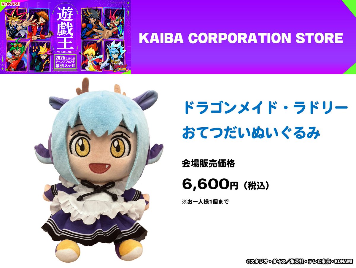 公式】遊戯王OCG (@YuGiOh_OCG_INFO) / Posts and Replies / X