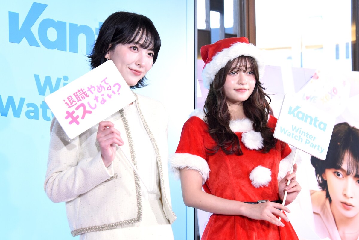 eiga_natalie's tweet image. 知英と景井ひながオフィスラブを妄想、「Kanta Winter Watch Party」イベントに登場

🔻イベントレポート（写真12枚）
natalie.mu/eiga/news/6529…

#Kanta #退職やめてキスしない