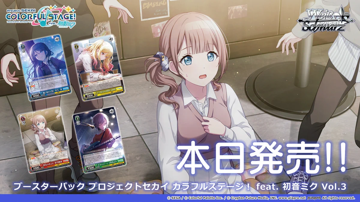 ヴァイスシュヴァルツ公式 on X: 