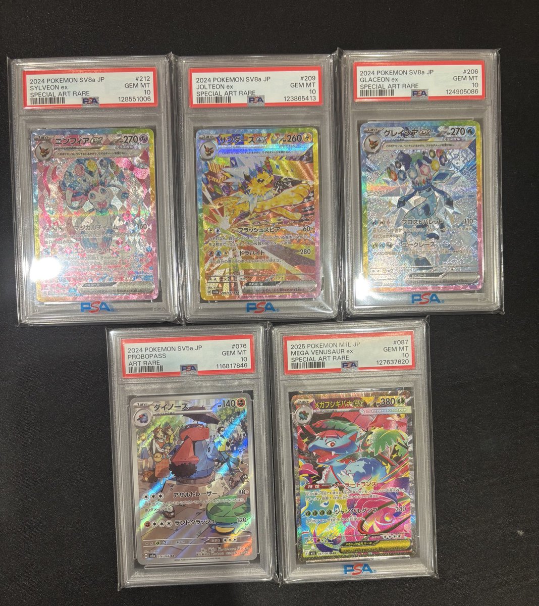 こちらのPSA買取させていただきました❣️ ✓ニンフィアex SAR PSA10