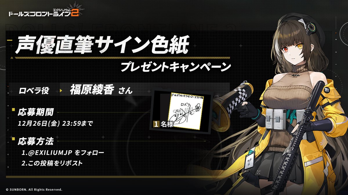 Post by 早川みかん on X: メガホン系女子