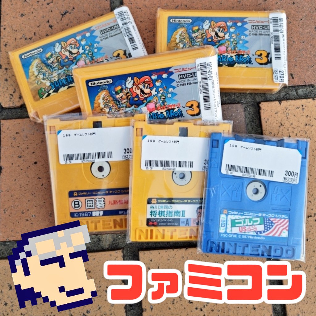 ジャンク狩り(^^♪ Next-α ☆彡 (@NextAIphaNext) / Posts / X