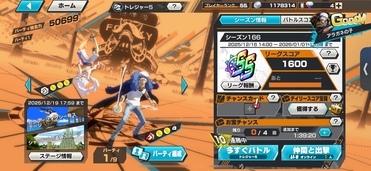 シンプルにつよいよね