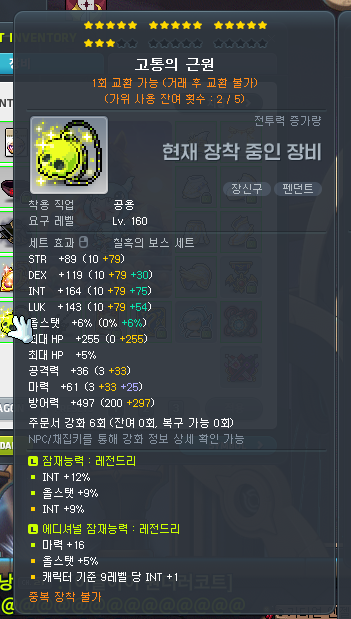 croa_ray's tweet image. @Maple_Croa_ @Croa_rt 
18성 인트 쌍레 고근 205억에 팝니다 편하게 dm주세요