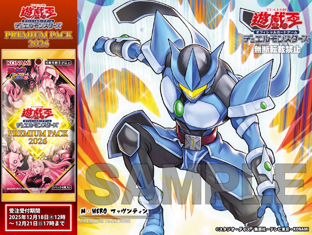 公式】遊戯王OCG (@YuGiOh_OCG_INFO) / Posts and Replies / X