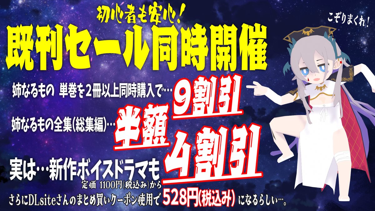 飯田ぽち。 (@lizhi3) / Highlights / X