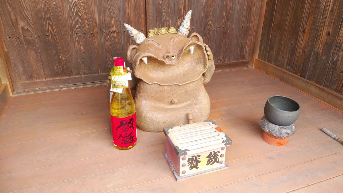 本年も弊社商品をご愛飲頂き、誠にありがとうございました。

2026年1月4日(日)まで年末年始休業とさせていただきます。仕事始めは、2026年1月5日(月)です。お休みの間、ご不便ご迷惑をおかけいたします🙇

良いお年をお迎えください。

#良いお年を #老松酒造🍶 #大分 #日田