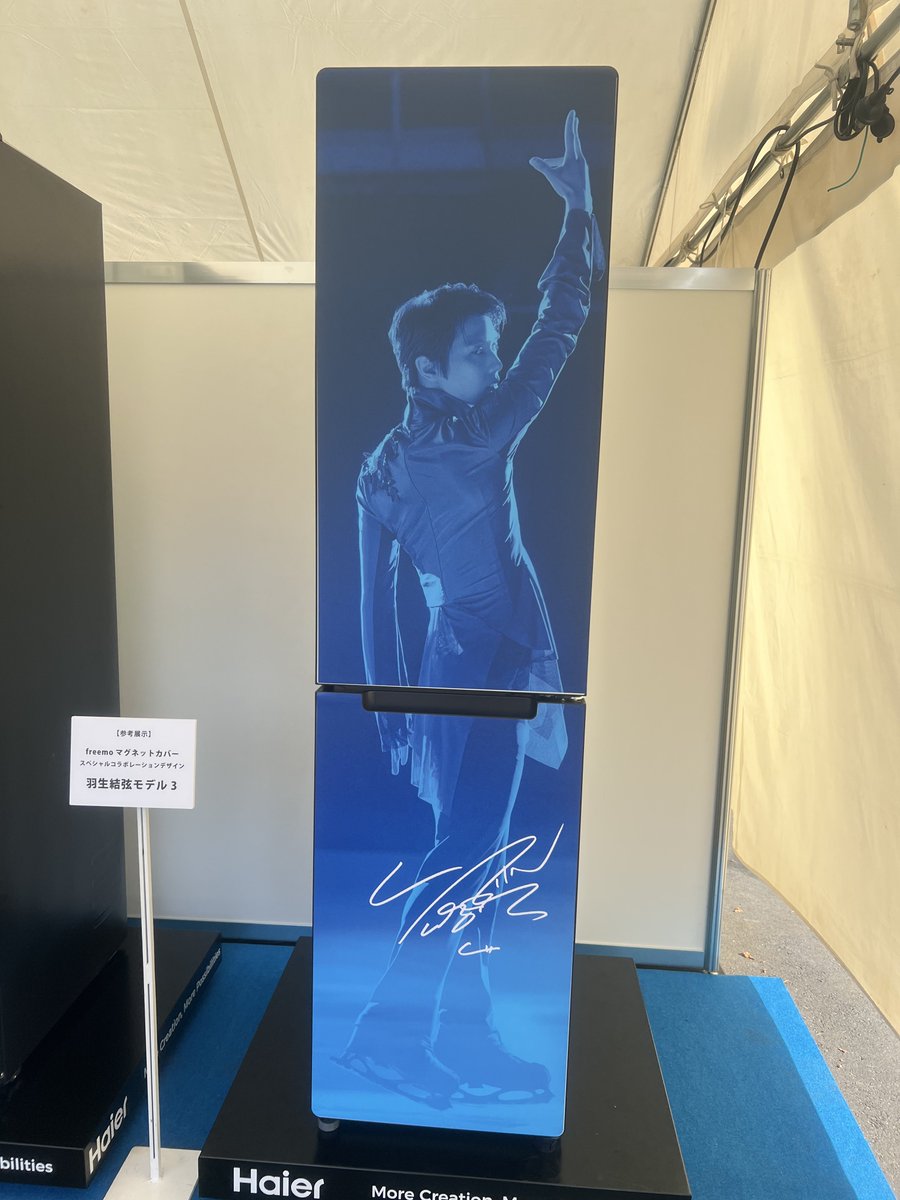 【チャコ】羽生結弦　ノベルティ　クリアファイル　ステッカー　　ボールペン ハイキュー！！』セリフチャーム付きボールペン 天内叶歌 BB4: 文具