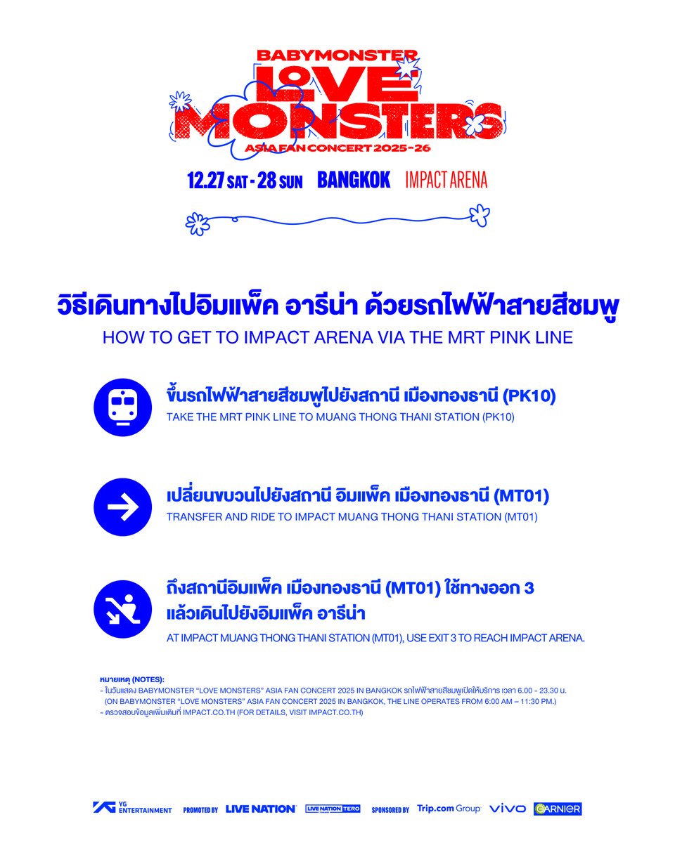 livenationth's tweet photo. (4/4)
#BABYMONSTER
#베이비몬스터
#ASIA_FANCONCERT
#LOVE_MONSTERS
#BANGKOK
#YG
#LiveNationTero https://t.co/4T2eLyLA1J