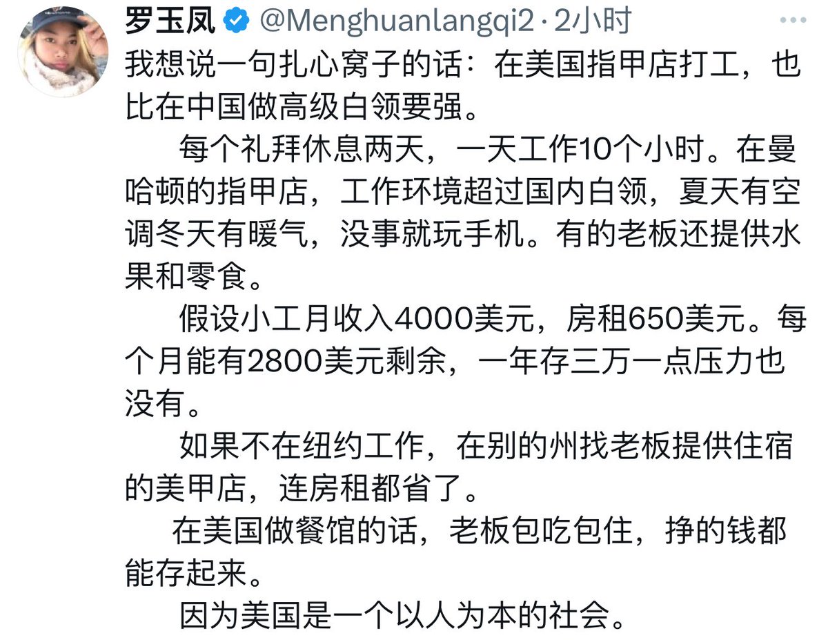 “美国是一个以人为本的社会”

#殖人傻事 #殖人迷惑行为