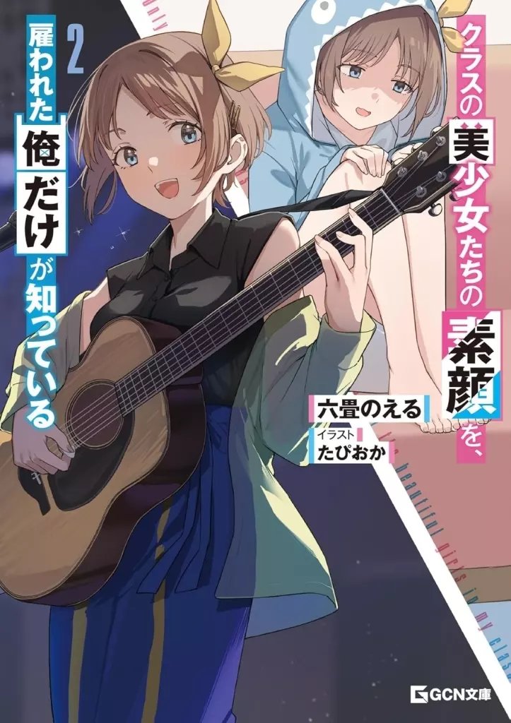 たぴおか◉🧋 (@OekakiTapioka) / Posts / X