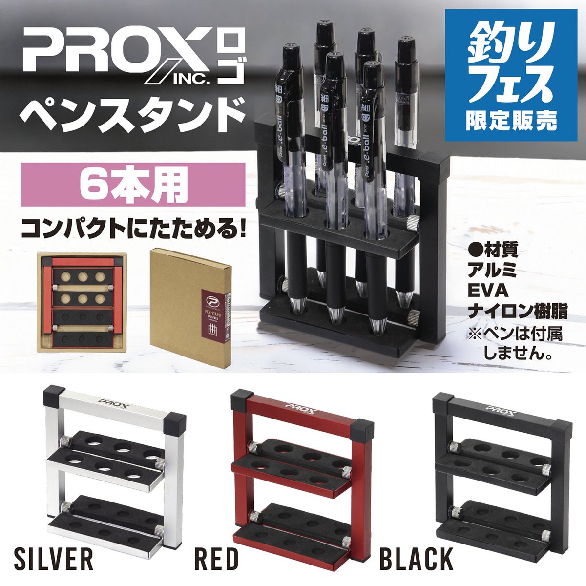 うわ！これ欲しい！