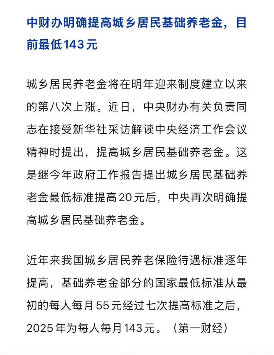 王局拍案 tweet media