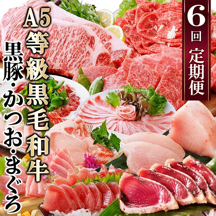 ＼かつおのまち　枕崎市／

ふるさと納税、何にするか迷ってる方は
牛肉・豚肉・刺身が届く定期便がオススメ！↓↓↓

○定期便(6回)A5等級黒毛和牛・黒豚・かつお・まぐろ FF-0058

satofull.jp/products/detai…

#ふるさと納税 #ふるさと納税返礼品 #枕崎市 #枕崎市ふるさと納税 #鹿児島県 #牛肉 #定期便