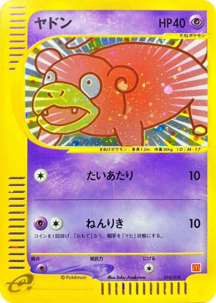 Dookey Lukey tweet media