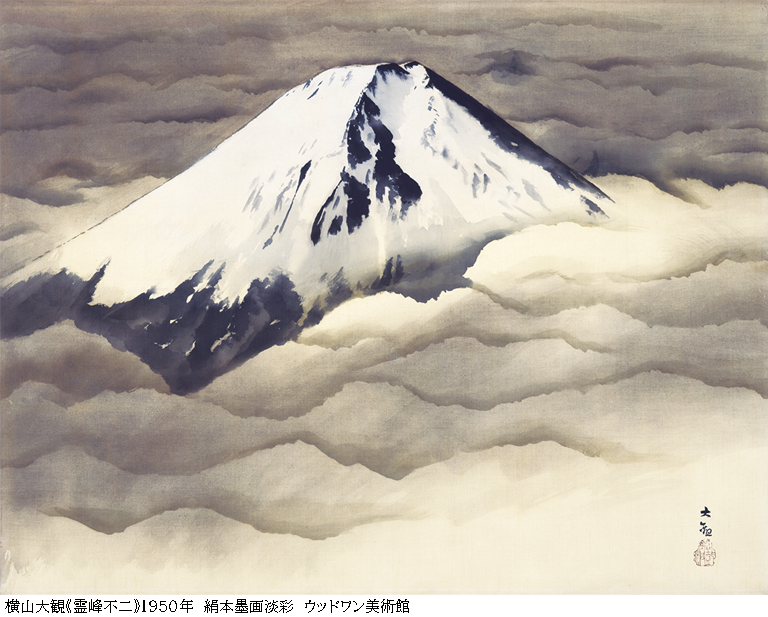❄白の魔法 －モネ、大観も使った最強の色－❄ ⚪作品紹介 横山大観