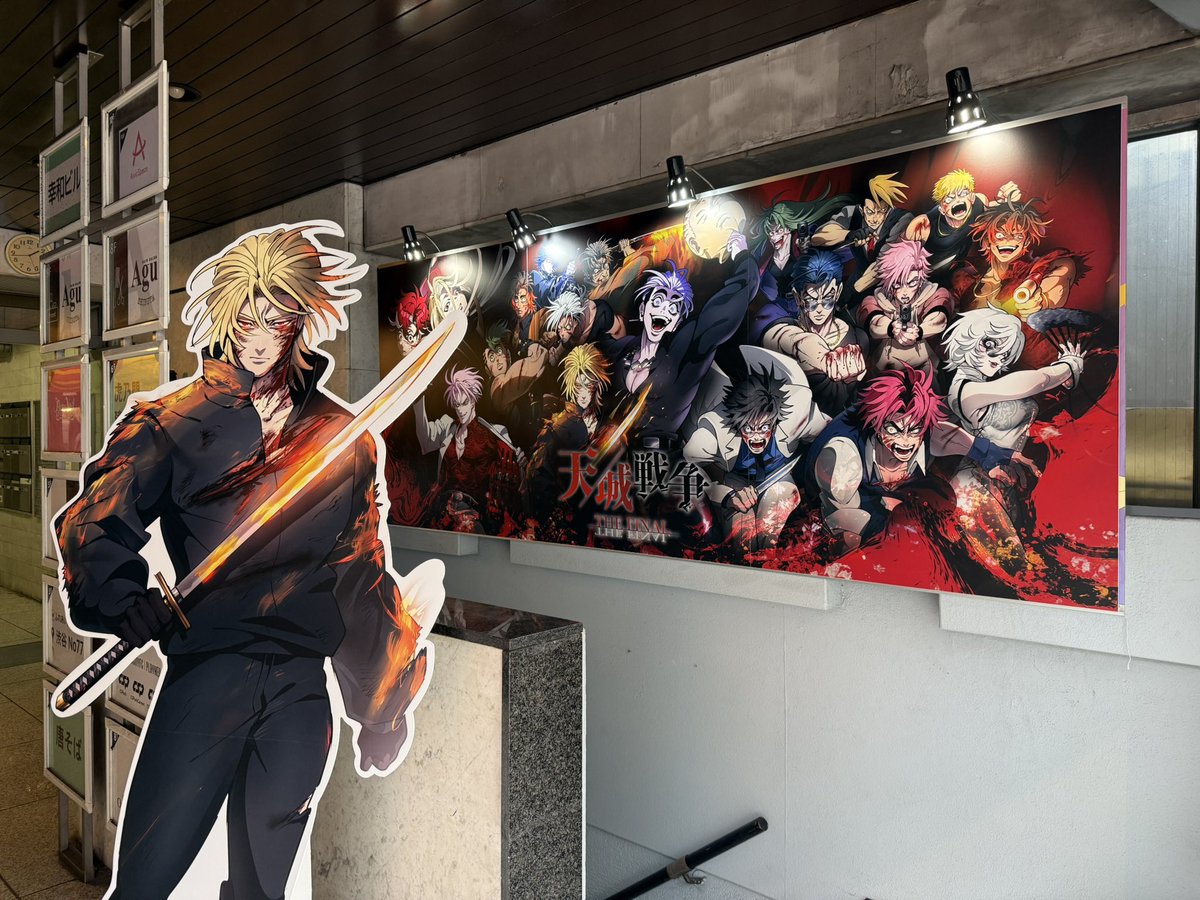 ヒューマンバグ大学 (@humanbug_univ) / Posts / X