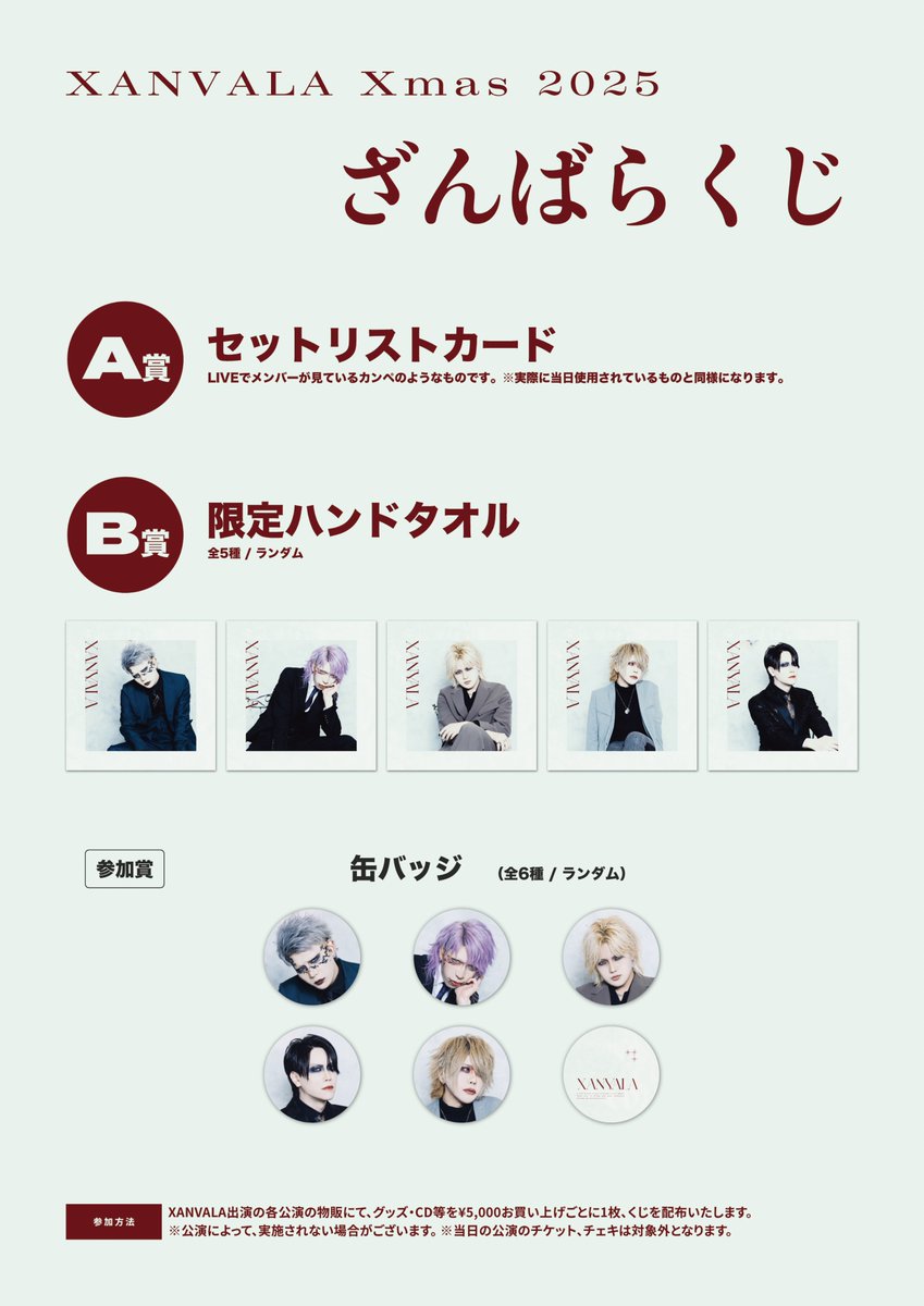 巽 (@XNVL_Tatsumi) / Posts / X