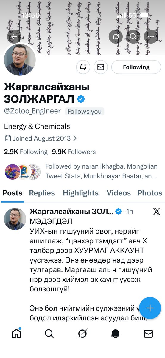 Эрдэ tweet media