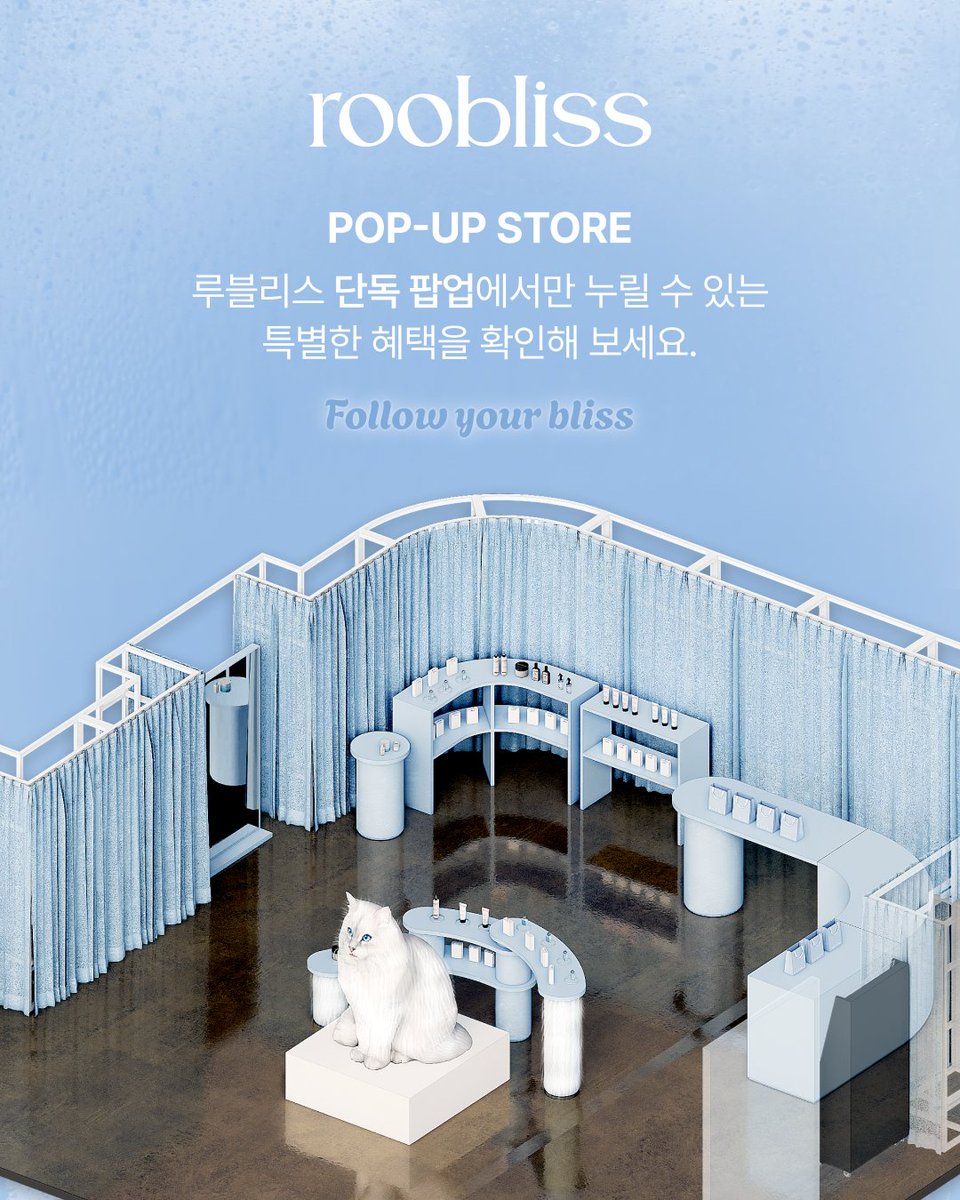 루블리스 tweet media