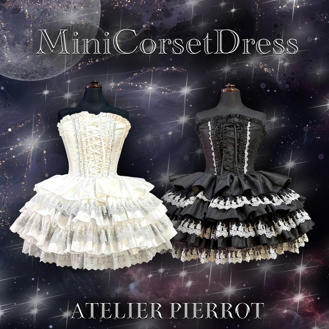 🖤おすすめアイテム紹介🖤 【ATELIER PIERROT】 Mini Corset Dress