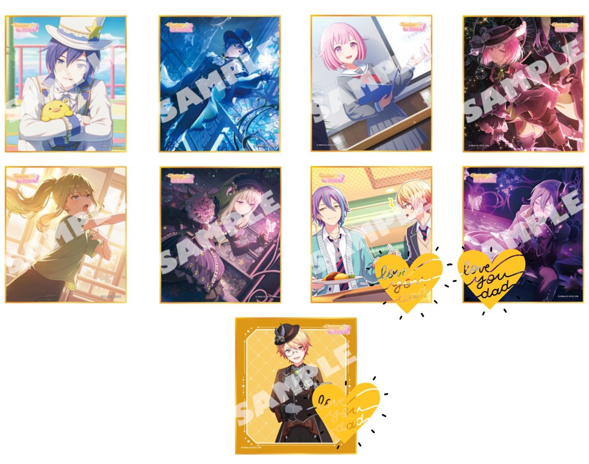 交換】 プロセカ ミニ色紙 色紙 57C 2Box予約予定 譲:KAITO、えむ