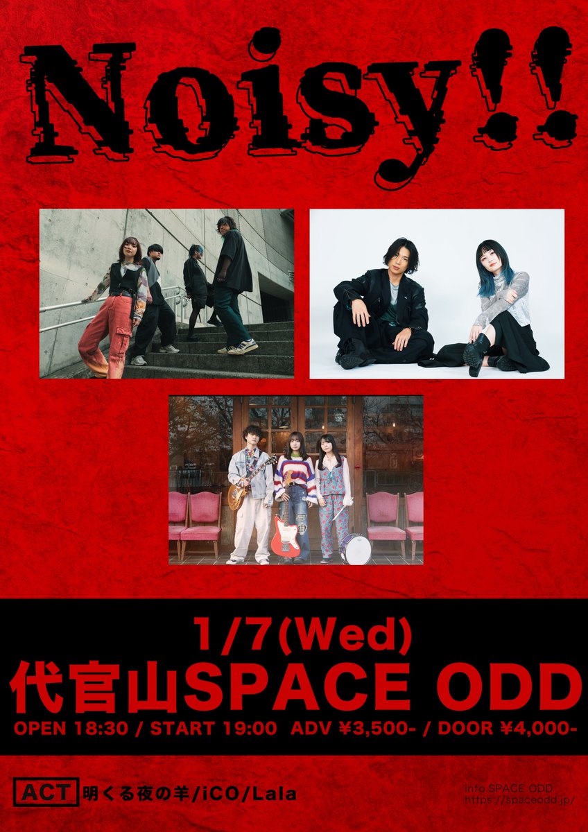 SPACE ODD (@space_odd) / Posts / X