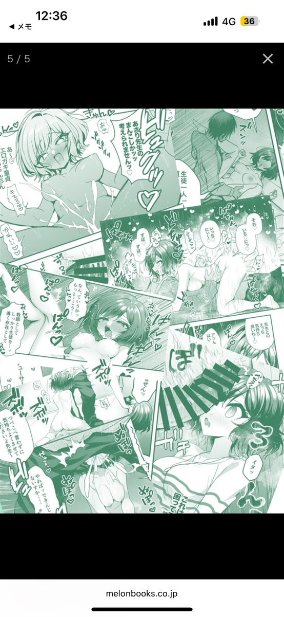 【C105既刊】
『がんばれ!負けるな!あさり先生!!』
再版&初通販です🫶💚冬コミにも持っていくのでよろしくお願いしま〜す!
https://t.co/ev1g7pzkhM 