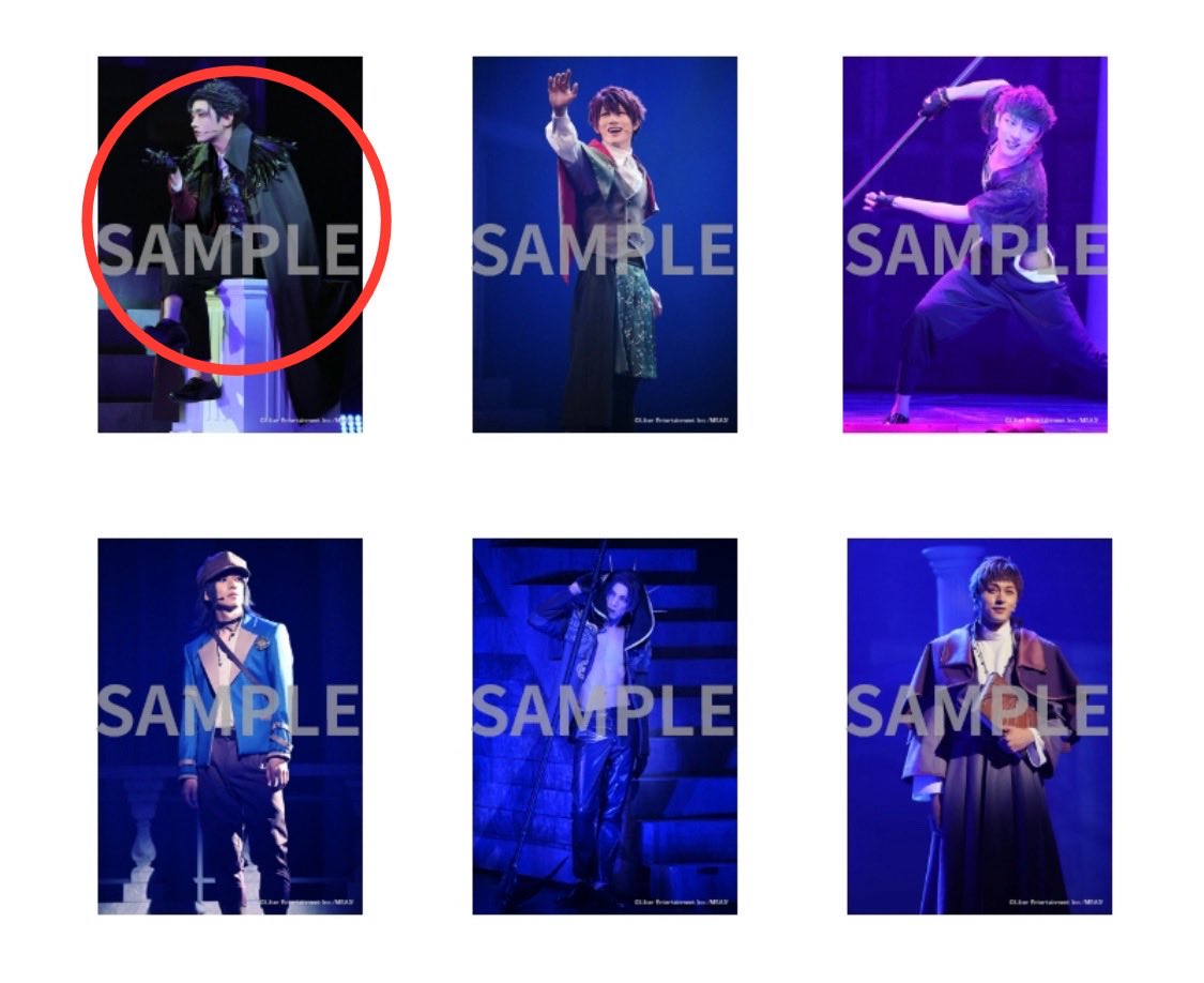 【交換】エーステ ACT3 ランダムブロマイド ランブロ

譲 画像1のもの
満開公演ステージショット  綴 千景 万里 太一 臣
饅頭拳 臣
FB 臣
悪魔 太一
クロウ伝 三角

求 画像 2赤丸のもの1枚
悪魔 紬

郵送交換or都内手渡し
ピンポイントで難しいかと思いますが検索からでもお気軽にお声掛けください