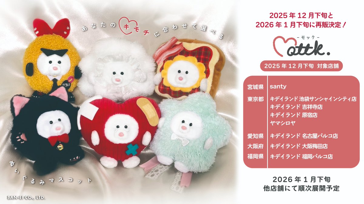 三英貿易株式会社 (@saneiboeki) / Posts / X