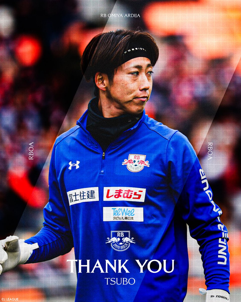 大宮アルディージャ　ardija RB大宮アルディージャ (@Ardija_Official) / Highlights / X