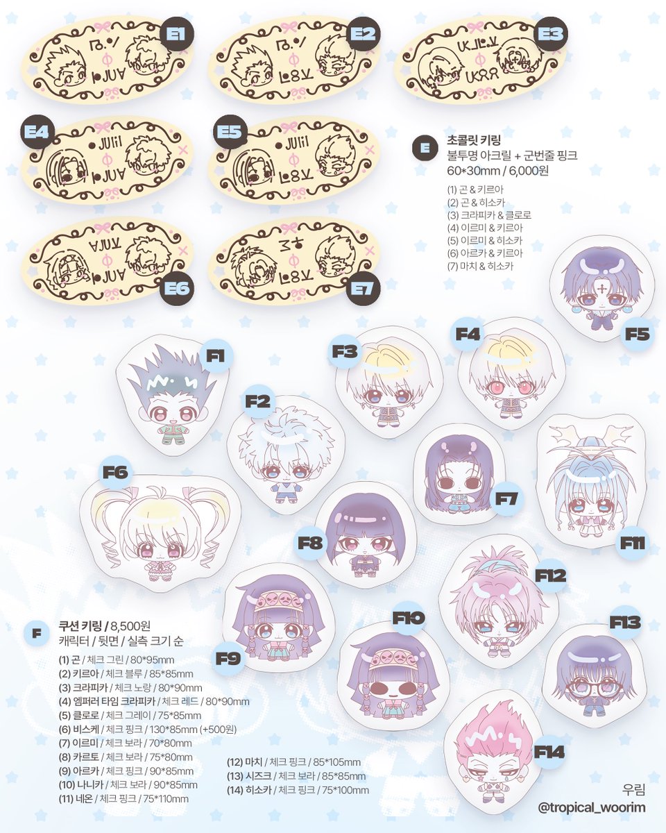 암호화폐전송대행[구글도배,구글찌라시 텔 𝑮𝑺𝑬𝑶8]장외거래인증업체.hrc