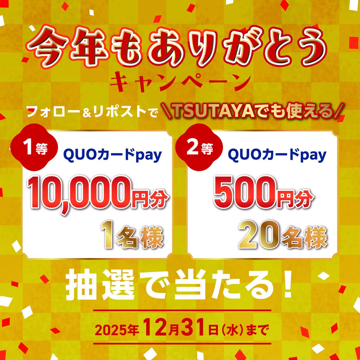 まるパパ (@papamarupapan) / Posts / X