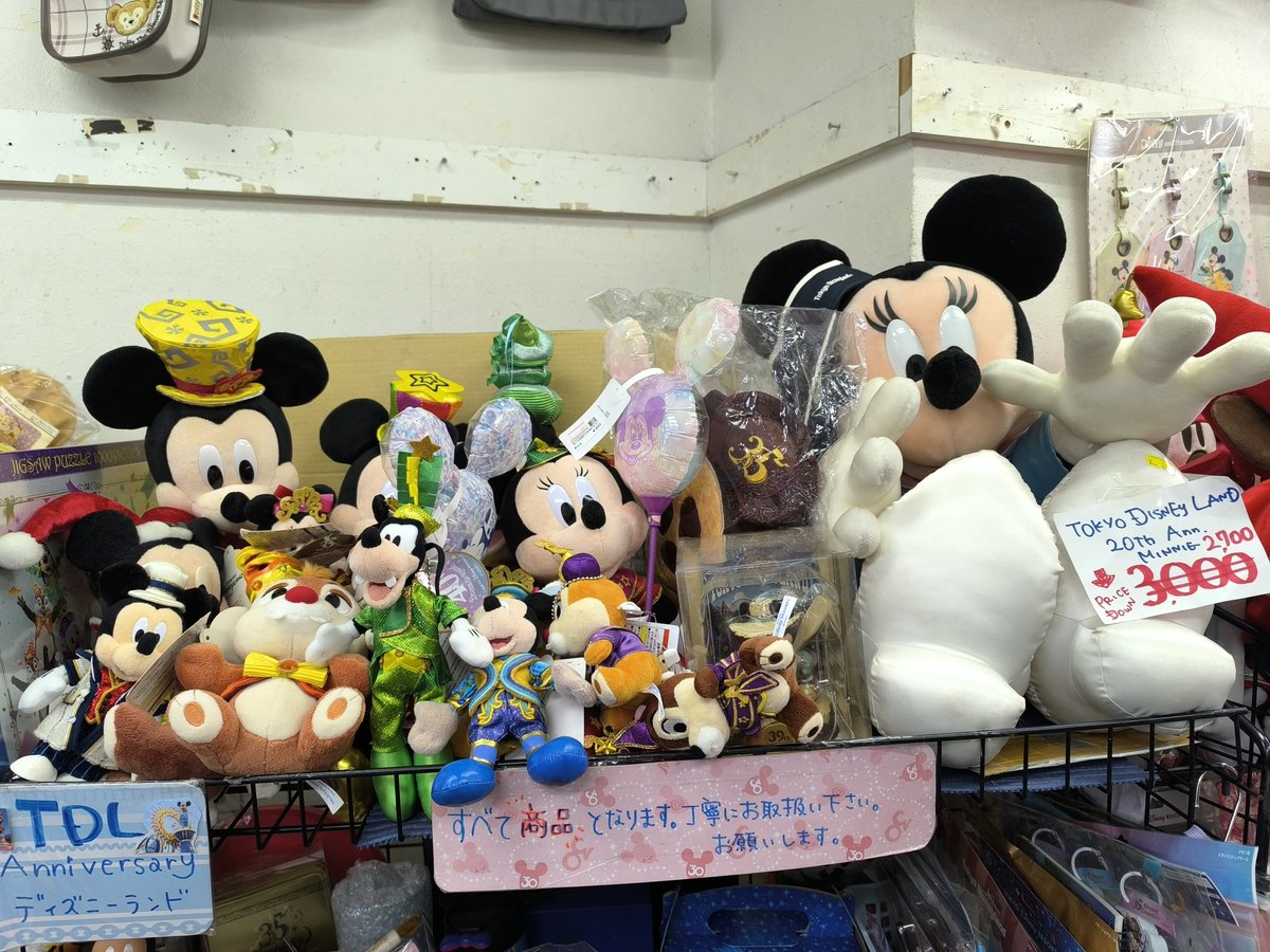 D-JOY ディズニーグッズ販売情報 (@d_joy2015) / Posts / X