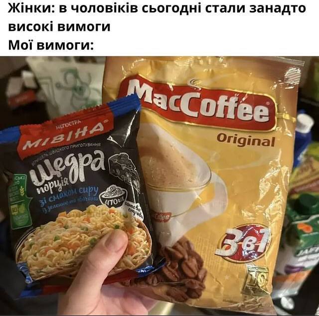 Всім доброго ранку 😁