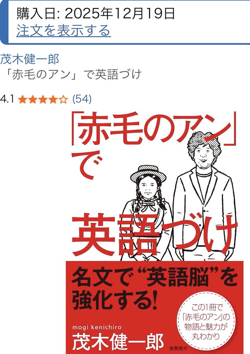 耳トレ英語にっき|92%ADHD|繊細HSP tweet media