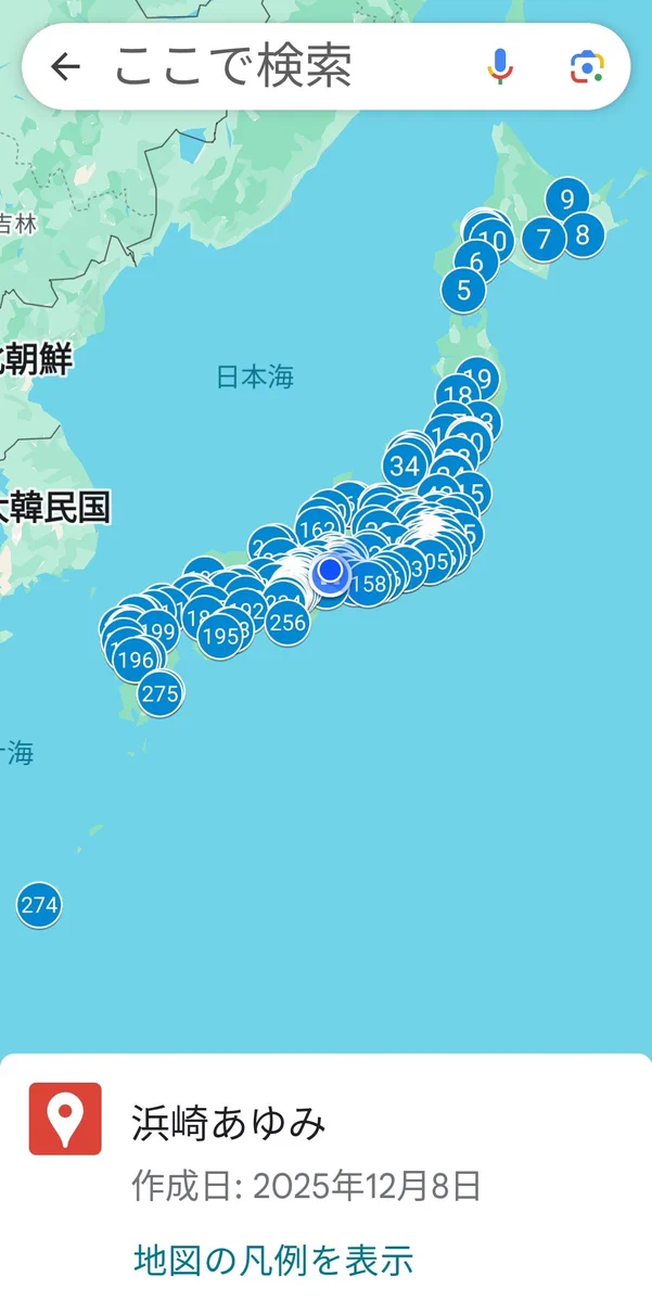 浜崎あゆみ ボーテトロワN 化粧石鹸 HFx5W6daIAEYvDs?format=webp&