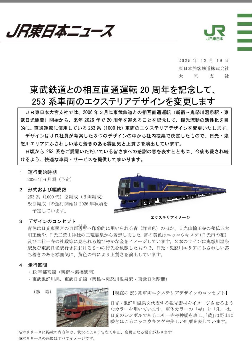 おろしぽんずページ おろしポン酢 (@Pon_z435) / Posts / X