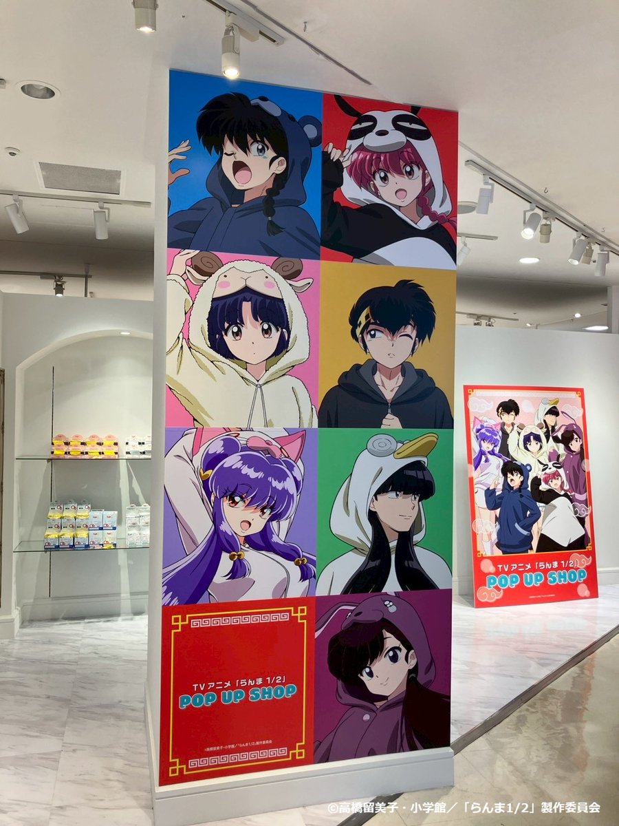 本日オープン！／ 🍥TVアニメ「らんま1/2」POP UP SHOP 東京会場 本日
