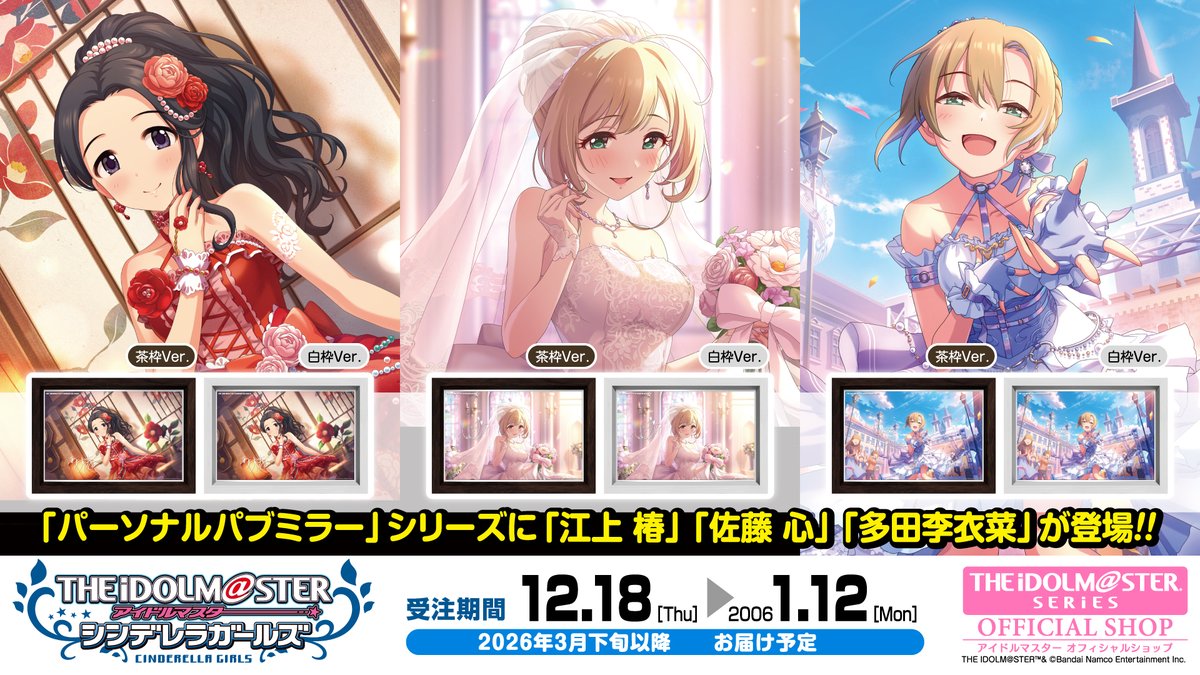 Post by Daison on X: 発注しました