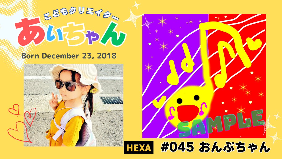 やま様❤️おまとめ専用ページです。4/1まで♡ あいちゃん新作 先着販売中です👀✨