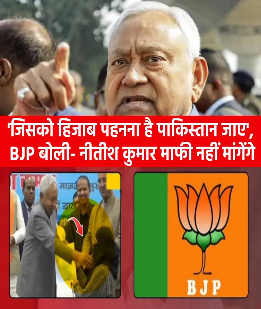 janardanmis's tweet photo. भाजपा अब फ्रंटफूट पर खेलना सिख गई है https://t.co/m6hIRVDdRM