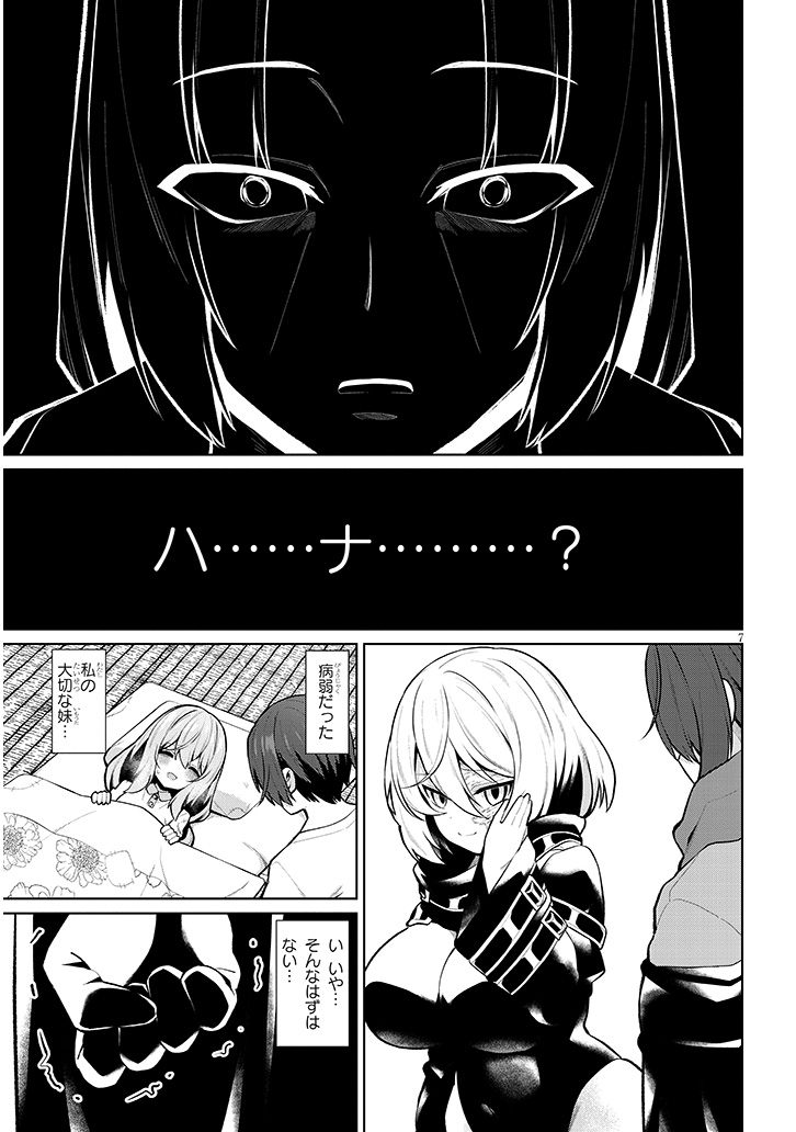 (3/3)

カドコミ→https://t.co/Y3XxAyXXBm

ニコニコ→https://t.co/Vq2KVOotdA 