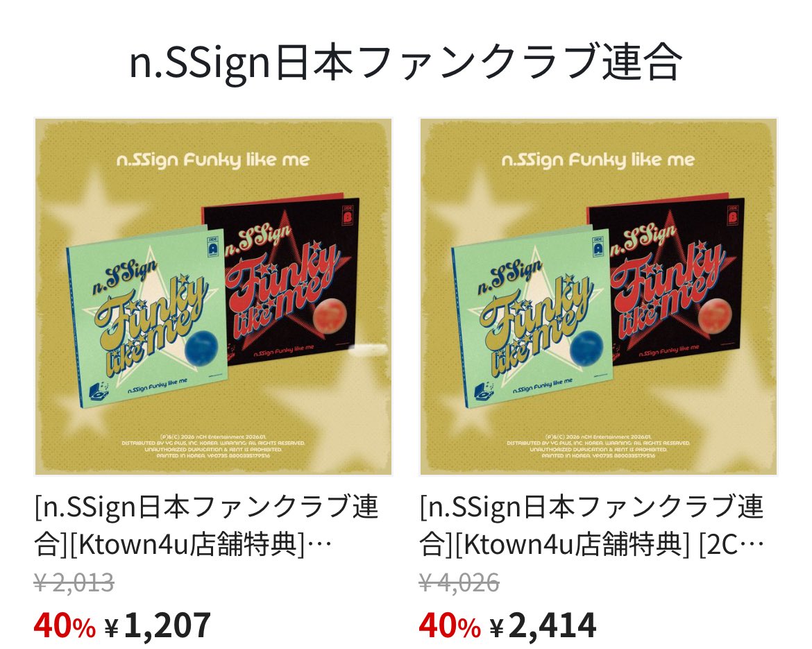 n.SSign JAPAN FANBASE (@nssign_jpfb) / Posts / X