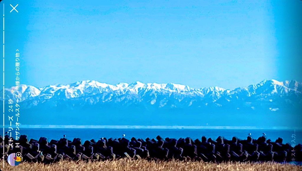 ✨🗻立山連峰眺望率80%の休日🗻✨ ニューヨークタイムズ 2025年に行く