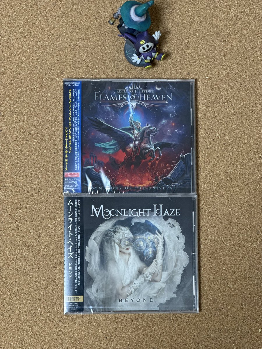 本日の収穫 [Cristiano Filipponi's Flames Of Heaven / Symphony Of