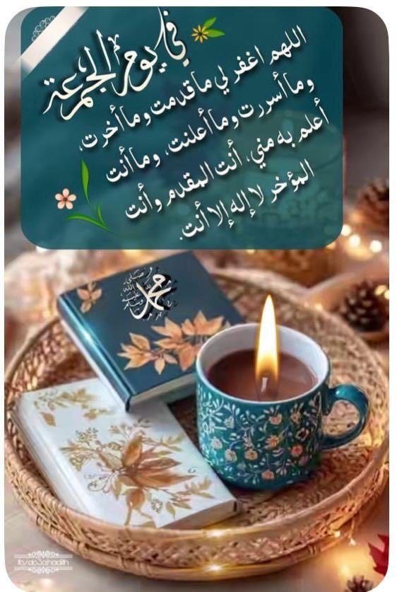 ام ثامر (@omthamer000) on Twitter photo 