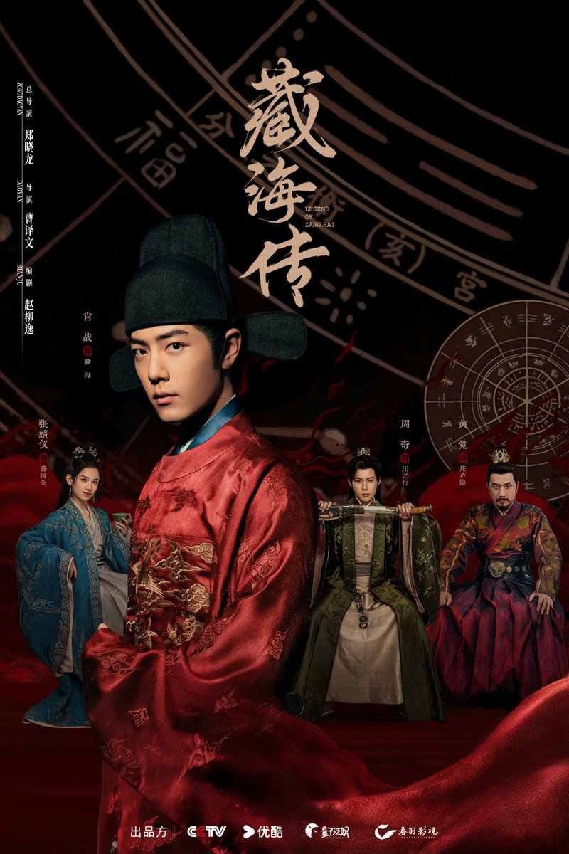 Xiao Zhan Japan Fanclub (@xiaozhanjapan) / Posts / X